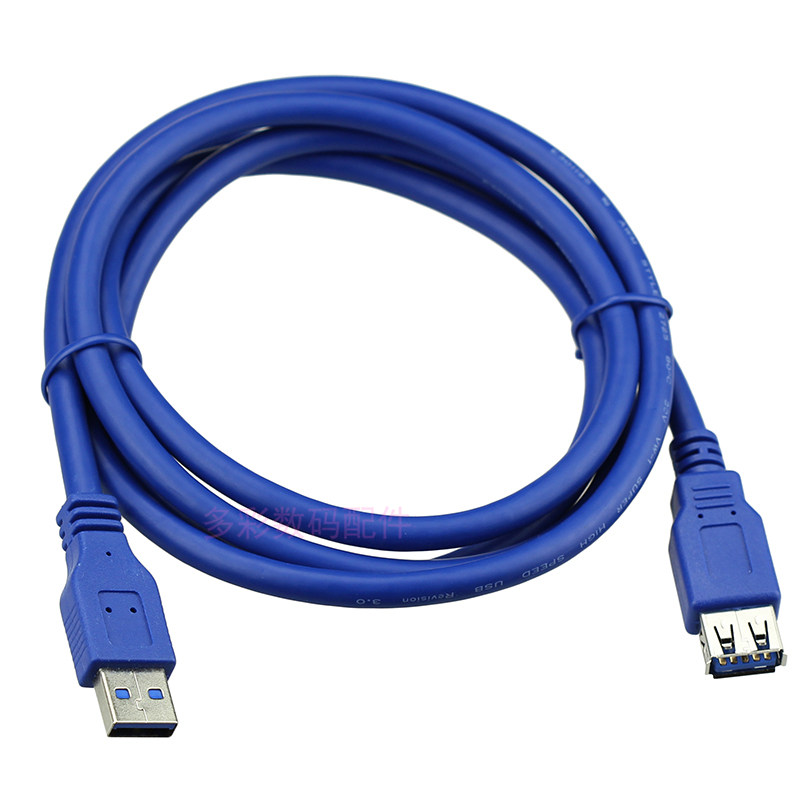 Prolongateur USB - Ref 436569 Image 1