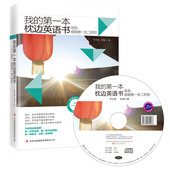 成就 这些 你图书 包邮 正版