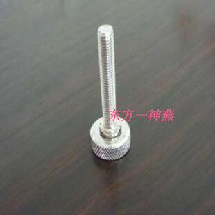 加长不锈钢螺丝40mm 钓箱配件 大螺丝4元 一颗 ￠6毫米缩紧螺丝