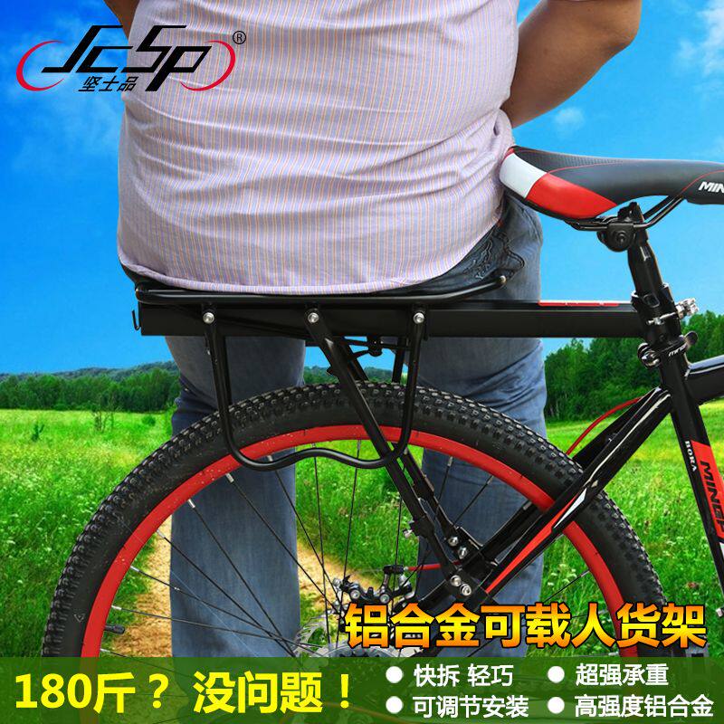 Porte-bagages pour vélo JCSP  - Ref 2409541 Image 1