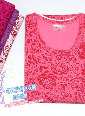 全棉碎花女士圆领多色秋衣
