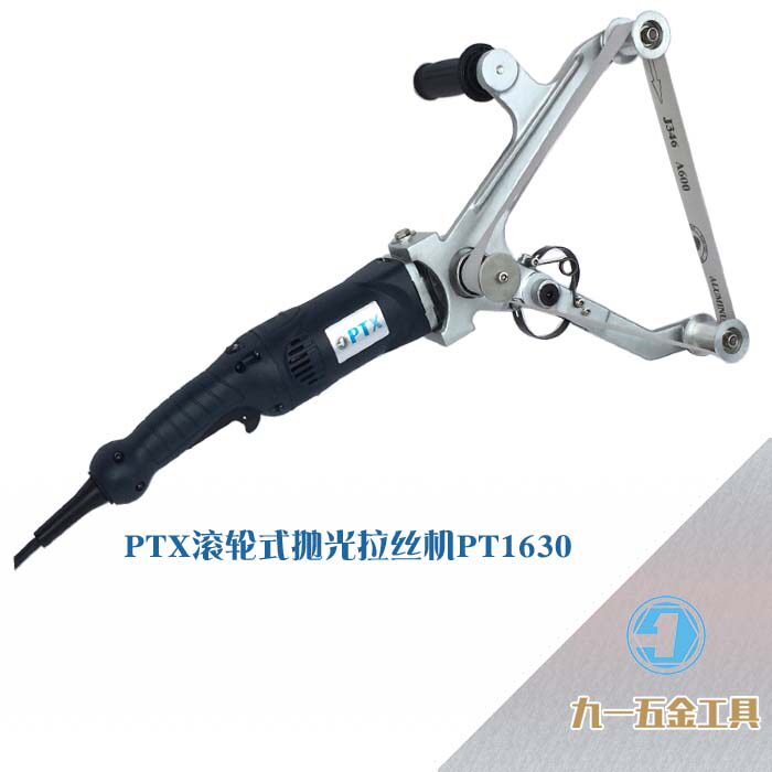 PTX不锈钢铝材栏杆家具扶手立柱大圆管抛光拉丝机PT1630