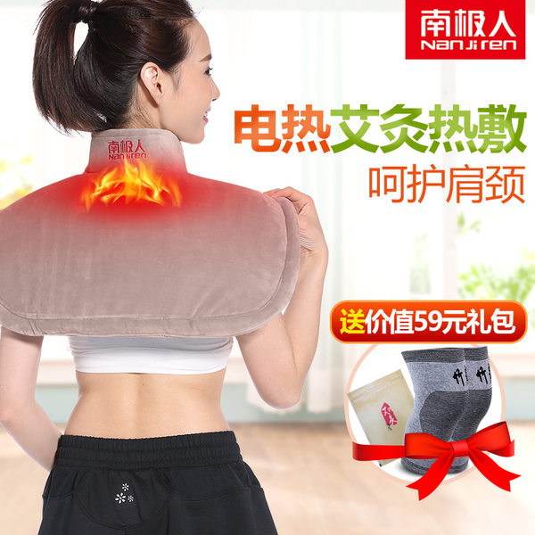 南极人 电热护肩 保暖加热护肩带 优惠券后￥69包邮（¥ 149-80）送护膝、艾草包