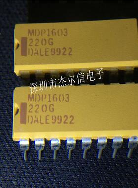 MDP1603-220G MDP1603 DALE DIP-16 全新进口原装 可直拍 出样