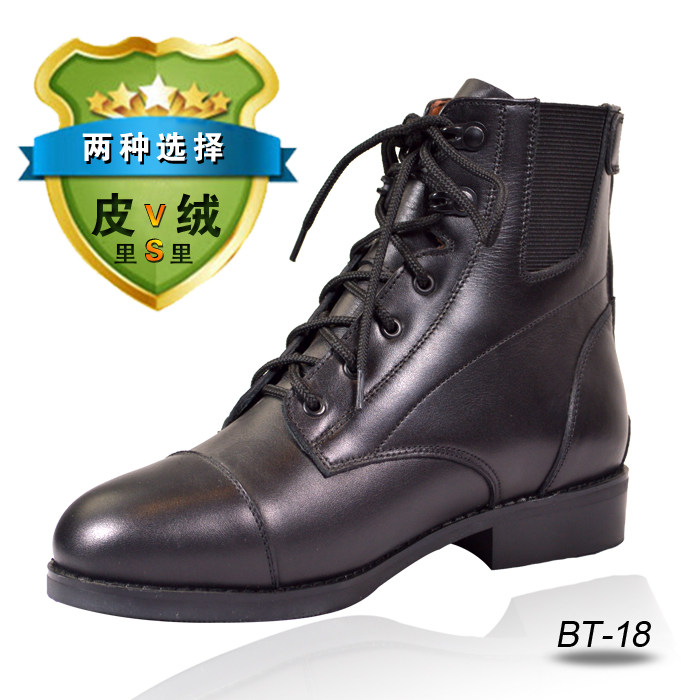 Article équitation - Ref 1387166 Image 1