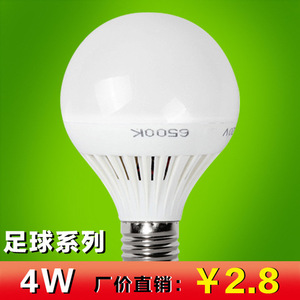厂家直销超亮节能灯泡LED3W球泡灯塑料PC壳E27E14螺口家用室内