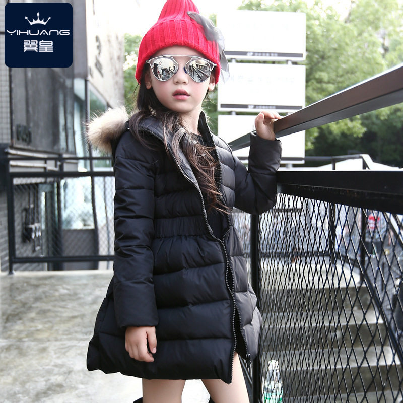 Veste pour fille en polyester - Ref 2160975 Image 3