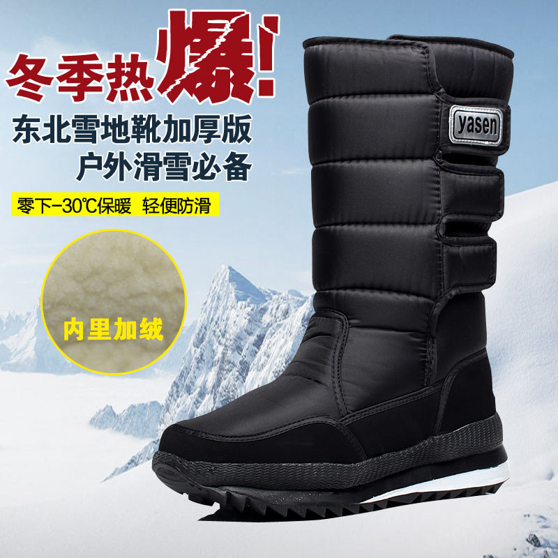 Boots - chaussures jeunesse, vieux 18-40 ans, , Moyen-âge, 40-60 ans,  - Ref 935665 Image 1