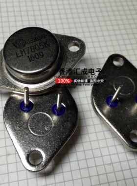 LM7805K LM7805 TO-2 WS原装