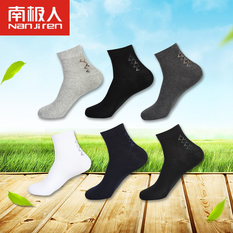 Chaussettes - collants N723K31251 - Ref 779575 Image 1