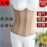 Corset luxueux en nylon - Ref 672032 Image 39