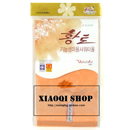 weaver凤凰花黄土绿茶免搓澡巾