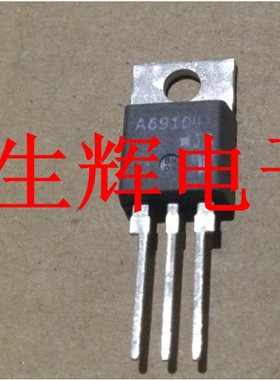 全新进口可控硅晶闸管  A69104 直插TO-220封装