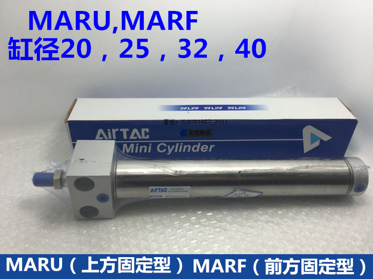 亚德客迷你气缸MARF/MARU20-25X50X75X100X125X150X200*250*300-S
