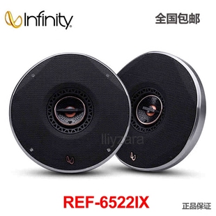 美国infinity燕飞利仕REF-6522IX 汽车音响6.5寸同轴喇叭无损改装