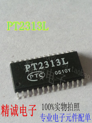 PT2313L PT2313 可直接拍下全新现货 实体库存