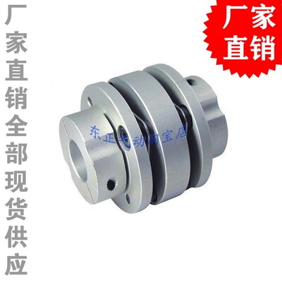 SFT-82W 双膜片夹紧型/步进伺服电机/马达联轴器 外径82长度101.2