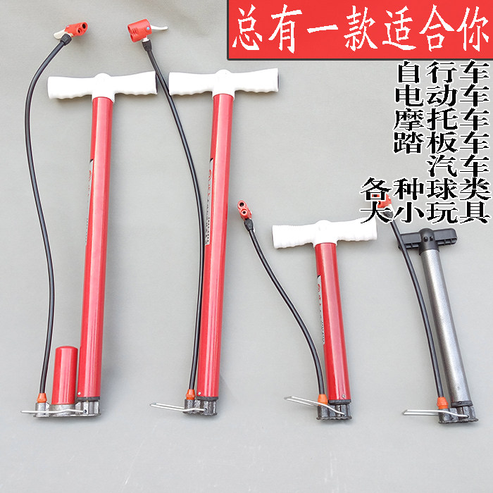 Pompe à vélo - Ref 2389846 Image 1