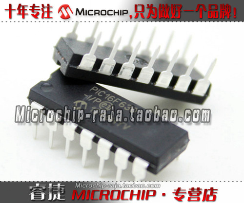 PIC16F630-I/P DIP14 原装正品 Microchip微芯专营店 现货