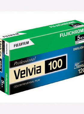富士 Fuji Velvia RVP 不带F 100 120 专业彩色反转片 2026.12