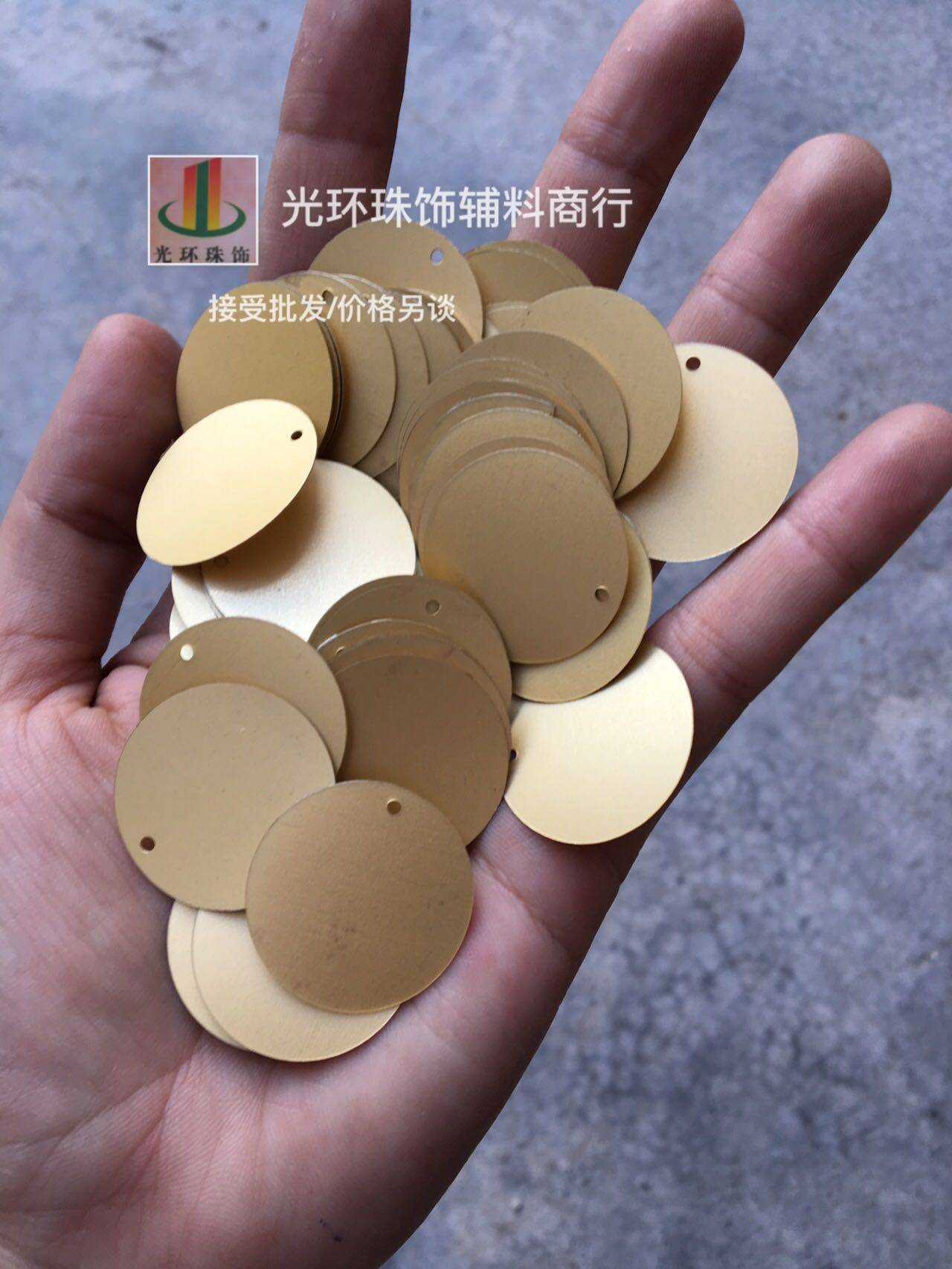 DIY哑光亮片10mm15mm20mm50mm圆形边孔哑光浅金色吊片 舞蹈服材料,饰品/流行首饰/时尚饰品新,其他DIY饰品配件,淘宝优惠券,粉丝福利购,淘宝优惠卷