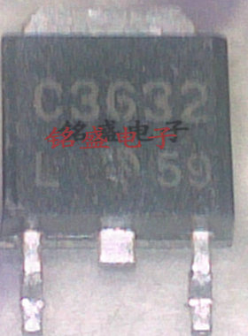 进口NEC三极管 2SC3632 C3632 1A/600V TO-252封装 质量保证