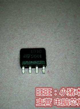 TL071CD  071C  TL071  SOP 全新现货 一个起售