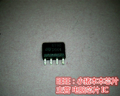 TL071CD  071C  TL071  SOP 全新现货 一个起售