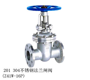 304闸阀Z41W-16P不锈钢闸阀316L精铸法兰闸阀硬密封阀门DN15DN100