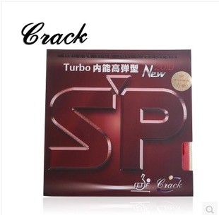 恋德国克拉克 SP喷射内能反胶专业版090612乒乓球拍 套胶胶皮