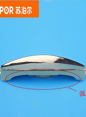 苏泊尔电饭煲配件/CFXB30FD11/FC11-60/30FC118-60/开关按钮/按键