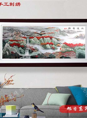 鸿运当头山峰汴绣 客厅卧室装饰画开封风景画沙发背景纯手工刺绣