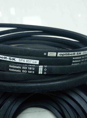 Optibelt-SK德国欧皮特SPA900LW SPA907LW SPA932LW进口三角皮带
