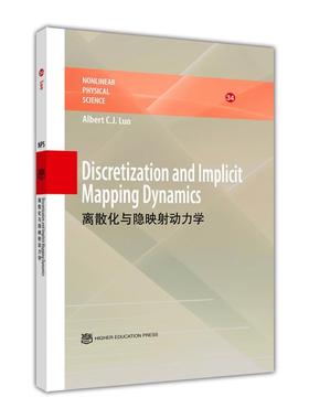 Discretization and Implicit Mapping Dyna Albert C.J.Luo（罗朝俊） 高等教育出版社