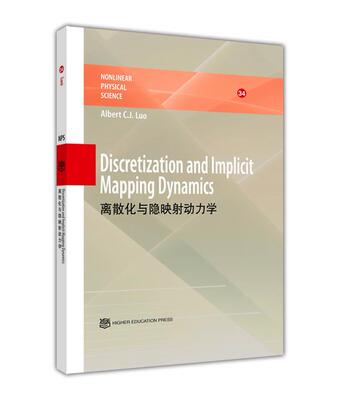 Discretization and Implicit Mapping Dyna Albert C.J.Luo（罗朝俊） 高等教育出版社