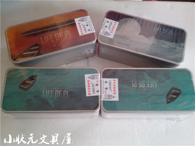 满包邮 名著 高档双层大容量 文具盒/桌面收纳盒  马口铁盒 特价