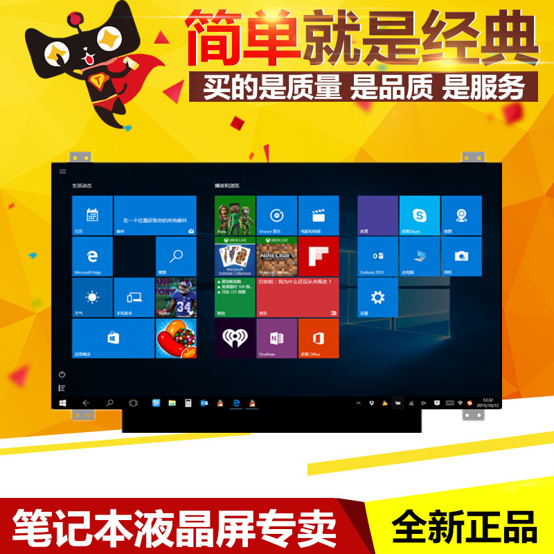 ÁªÏë G470 G470AH G470GH G475AX±Ê¼Ç±¾µçÄÔÄÚÆÁ ÏÔʾÆÁÄ» Òº¾§ÆÁ