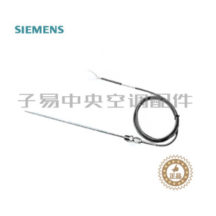 传感器QAE26系列 温度敏感元 西门子浸入式 SIEMENS 件