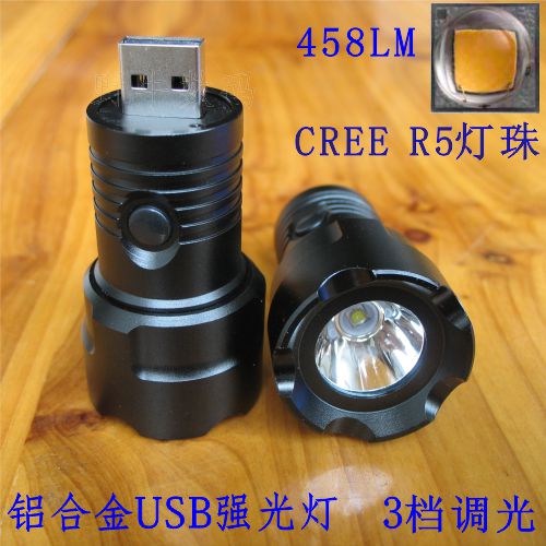 Lampe USB - Ref 375737 Image 1
