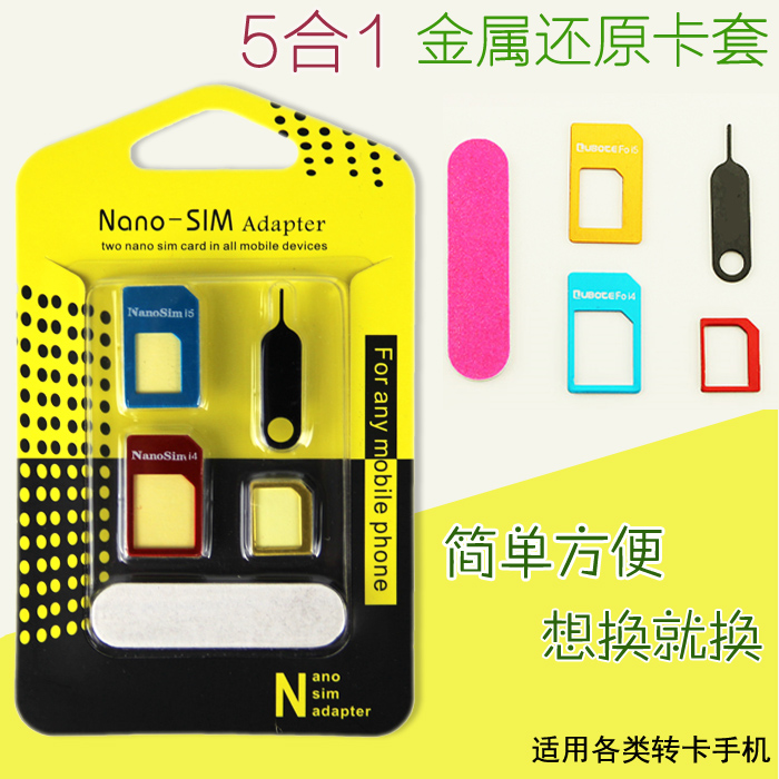 Adaptateur pour cartes SIM - Ref 311675 Image 1