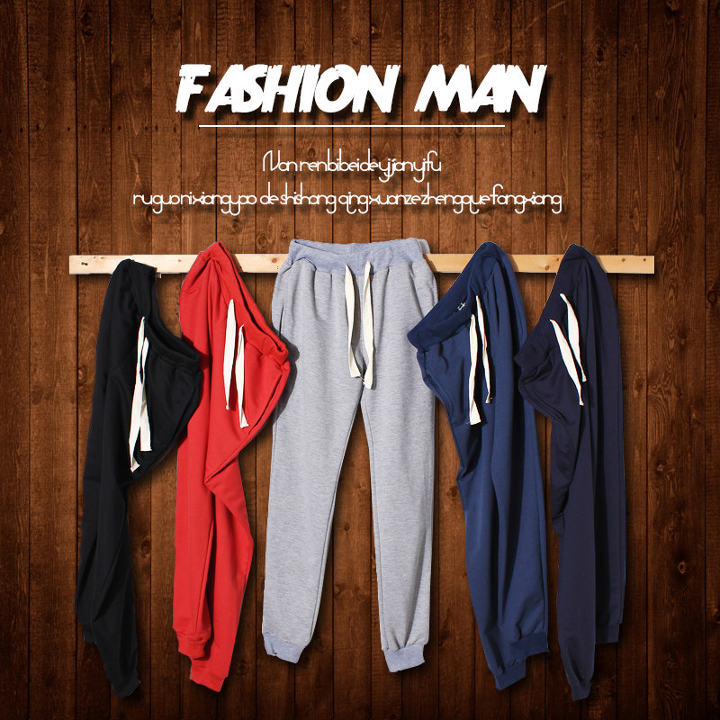 Брюки НачалоПроверка