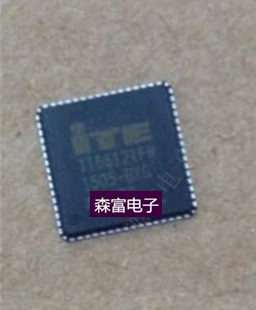 【森富电子】全新原装 IT66121FN QFN64 低功率发射器与HDMI