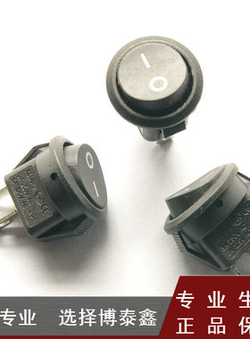 船型开关KCD2-B4-102 2脚2档黑色圆型翘板3A/250V 6A/125V 超小型
