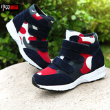 Chaussures enfants pour printemps - semelle caoutchouc - Ref 1036953 Image 42