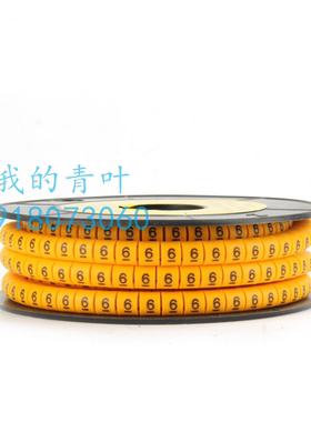 KSS代用优质黄色号码管数字0-9 字母A-Z 异型管2.5平方 大卷EC-2