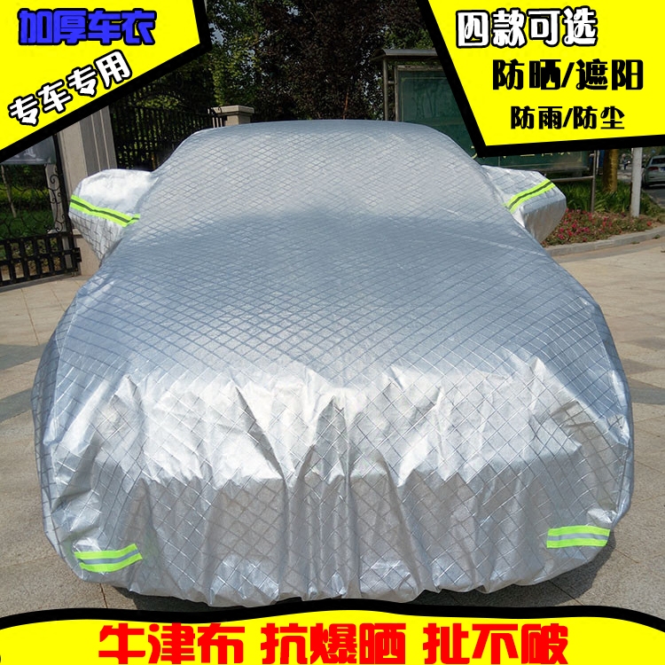 2018 New Honda CRV The ten generation Civic URV Crown Road 9.5 Accord special XRV car cover car cover winter thickeningin the Car/Articles/Fitting/Refit , Auto Exterior Accessories/Installation and decoration/Protect , Automobile Protection , Car sewing  category - from Buy2taobao.com to provide professional Taobao agent buy service