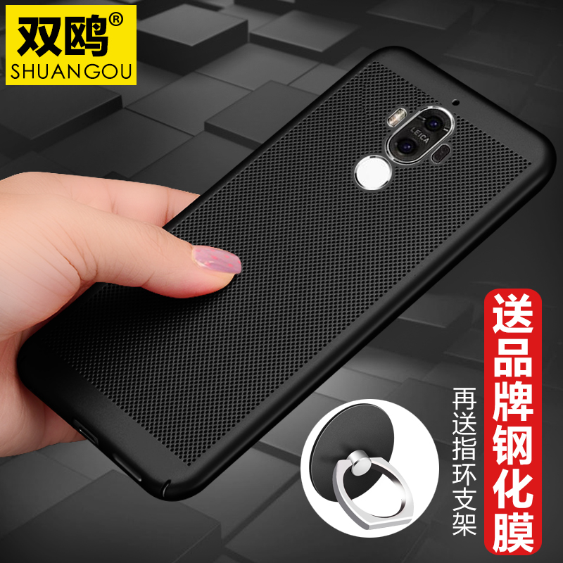 »ªÎªmate9ÊÖ»ú¿Çmate8¸öÐÔ´´Òâmete9³¬±¡±£»¤Ì×É¢ÈÈÍ¸ÆøÔ×°¹è½º·Àˤmt9ÄÐÅ®¿îm9ÍøºìÈ«°ü³±Ä¥É°Íâ¿ÇпîÕýÆ·