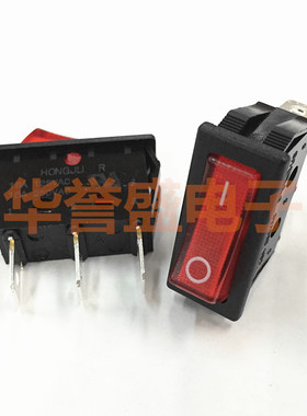 台湾HONGJU进口船型开关 红色带灯 R-1-110-C5L-BR 3脚2档 银触点