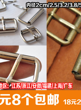皮带针扣 金属针扣针滚筒配件五金配件调节扣手工针扣DIY材料包带