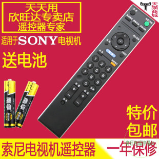 KLV 40D300A 32V300A 46V380A 遥控器 40V380A 适用索尼